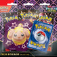 *PRE-ORDER* Pokémon TCG: Scarlet & Violet 4.5 Paldean Fates Tech Sticker Collection – Fidough/Greavard/Maschiff - One at random