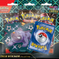 *PRE-ORDER* Pokémon TCG: Scarlet & Violet 4.5 Paldean Fates Tech Sticker Collection – Fidough/Greavard/Maschiff - One at random