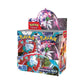 Paradox Rift Booster Display Box (36 Packs)