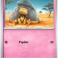 Pokémon TCG: Scarlet & Violet—151 Reverse Holos 1-99 (Select Option)