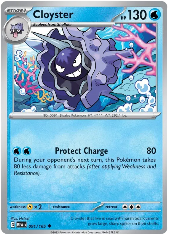 Pokémon TCG: Scarlet & Violet—151 Reverse Holos 1-99 (Select Option)