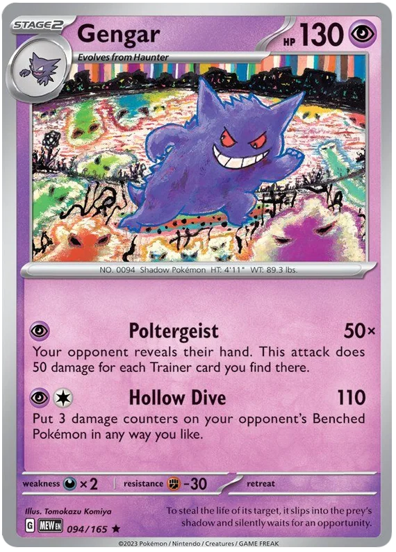 Pokémon TCG: Scarlet & Violet—151 Reverse Holos 1-99 (Select Option)