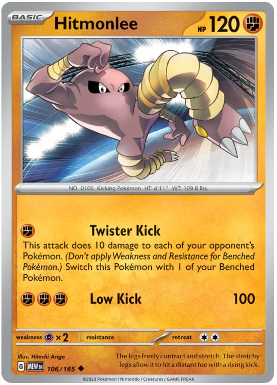 Pokémon TCG: Scarlet & Violet—151 Reverse Holos 1-99 (Select Option)